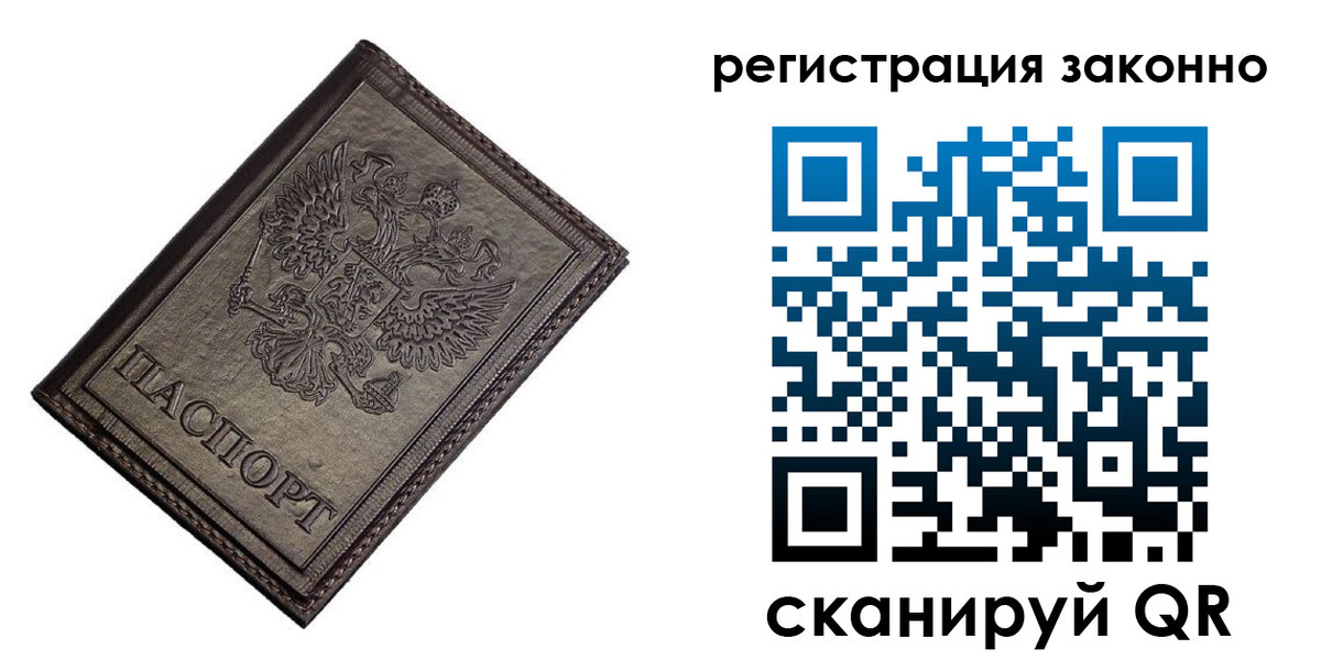регистрация для школы в Калининграде