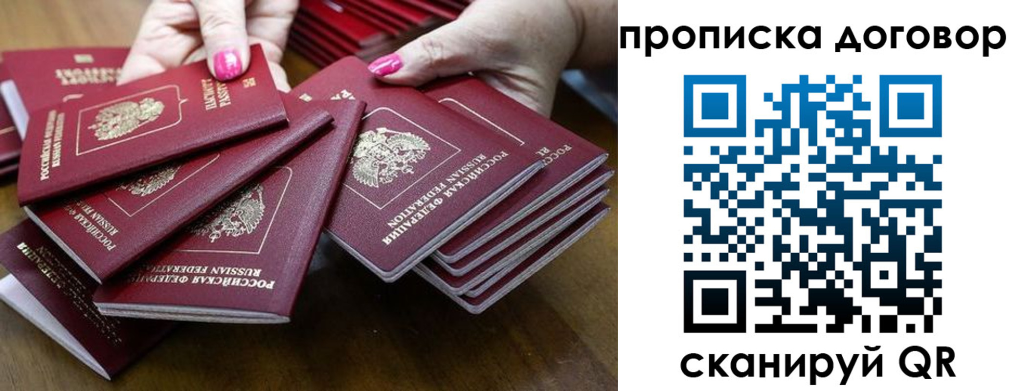 прописка иностранных граждан в Калининграде